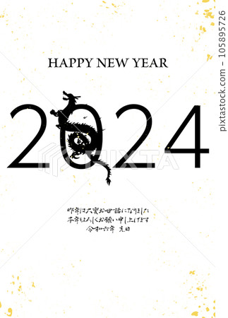 Dragon year 2024 New Year's card, dragon (dragon, dragon, dragon) silhouette, New Year's card material 105895726