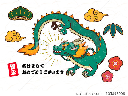 [With line] Cute hand-drawn dragon New Year's card 105898908