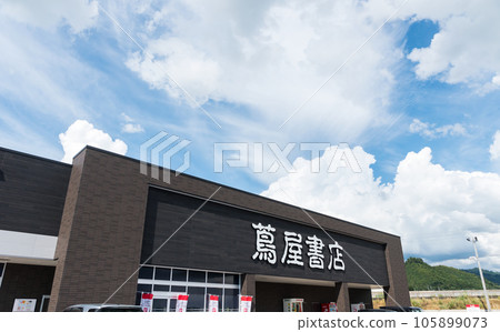 新潟縣魚沼市井口新田巨大的蔦屋書店小出店的入口，在夏天的藍天下 105899073