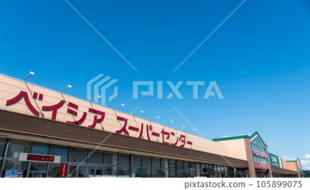 Beisia Ojiya branch, Cainz Ojiya branch entrance, huge supermarket, sunny summer sky, Ojiya City, Niigata Prefecture Beisia Ojiya branch, Cainz Ojiya branch entrance, huge supermarket, sunny summer sky, Ojiya City, Niigata Prefecture 105899075