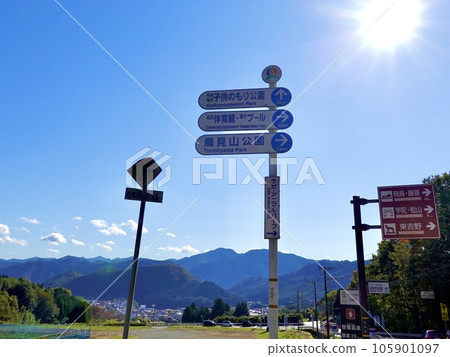 奈良縣宇陀市灰原市 105901097