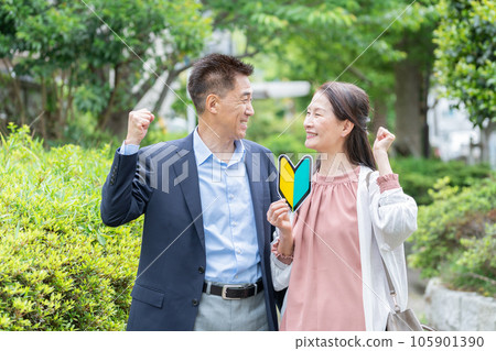 A senior couple who poses with a beginner's mark 105901390