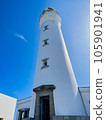 Looking up at Inubozaki Lighthouse 105901941