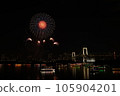 Winter fireworks over the Rainbow Bridge 105904201