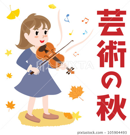 Autumn of art and violinist girl 105904493