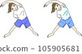 A girl who exercises to stretch her arms sideways in a gymnastics class or physical education 105905681