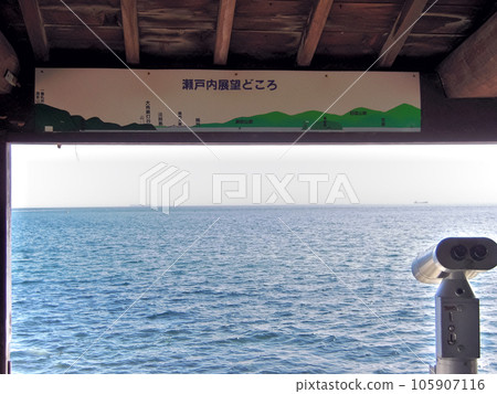 Shodoshima Twenty-Four Eyes Movie Village Misaki Branch School Wooden School Building Naeba Jinjo Elementary School Taura Branch Shodoshima Twenty-Four Eyes Movie Village Misaki Branch School Wooden School Building Naeba Jinjo Elementary School Taura Branch 105907116