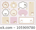 roborovski hamster frameset 105909780