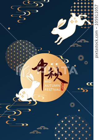 festive, oriental, east 105911057
