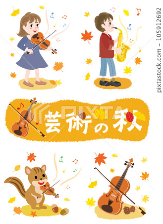 藝術秋季中演奏音樂的兒童和動物 105912692