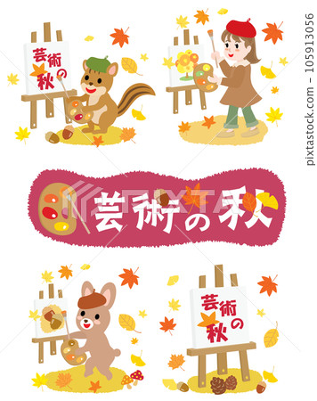 藝術之秋的兒童與動物繪畫 105913056