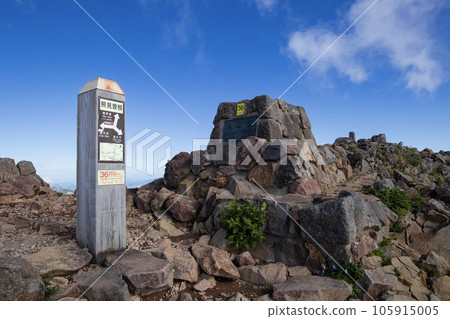 Marking pillar of Kumami Sone (Mt. Nasudake) Marking pillar of Kumami Sone (Mt. Nasudake) 105915005