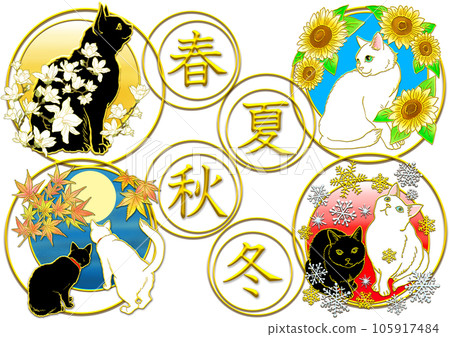 Spring, summer, autumn and winter _ cats and flowers _ sideways _ transparent background Spring, summer, autumn and winter _ cats and flowers _ sideways _ transparent background 105917484