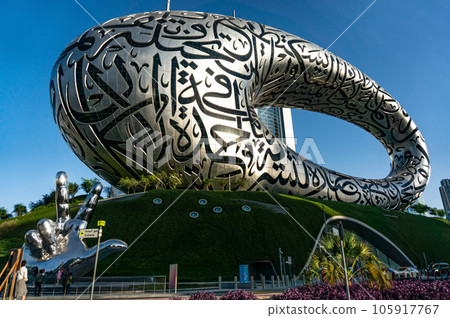 The Museum of the Future is one of the new symbols of modern Dubai. V-fingers Sculpture. 105917767