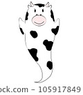 Cow Ghost 4 105917849