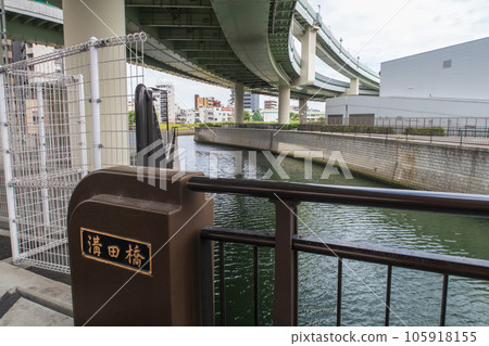 Mizota Bridge 2023 Shakujii River 105918155