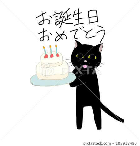 黑貓慶祝生日第三部分(附留言) 黑貓慶祝生日第三部分(附留言) 105918486