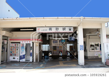 Sanyo Electric Railway Takasago Station 105919261