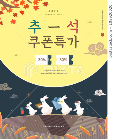 Korean Thanksgiving Day shopping event Illustration. Korean Translation "Thanksgiving coupon special price" 105920020