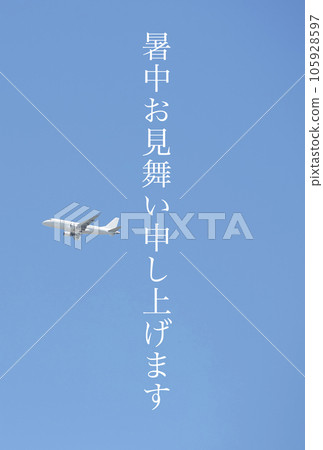 Airplane far away in the blue sky Airplane far away in the blue sky 105928597