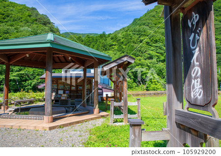 由碧曾溫泉足浴 仲夏風景 水上町 由碧曾溫泉足浴 仲夏風景 水上町 105929200