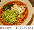 Standing Eating Soba with Whitebait and Green Onions 105929483
