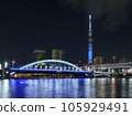 東京晴空塔和隅田川駒形橋的夜景 105929491