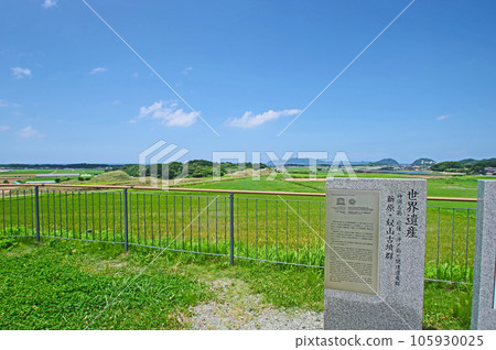 The entrance to the World Heritage Shimbaru-Nuyama Burial Mounds promenade in Fukutsu City, Fukuoka Prefecture 105930025