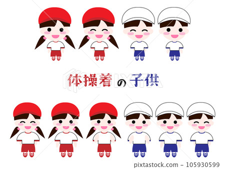 孩子們穿著運動服 105930599