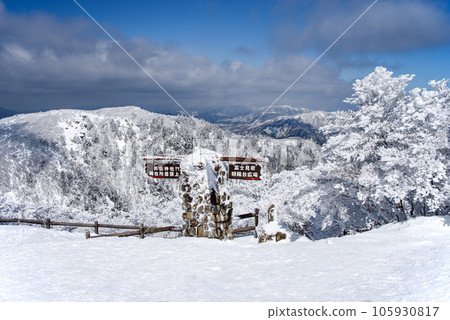 Mt. Gozaisho in winter 【Panorama around Daiichi Cologne】 Mt. Gozaisho in winter 【Panorama around Daiichi Cologne】 105930817