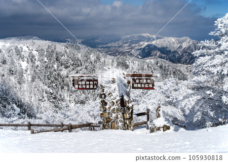 Mt. Gozaisho in winter 【Panorama around Daiichi Cologne】 Mt. Gozaisho in winter 【Panorama around Daiichi Cologne】 105930818