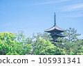 Scenery of Japan Kofukuji five-storied pagoda and refreshing blue sky 105931341
