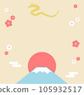 新年.1 105932517