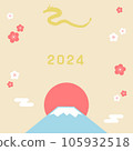 新的一年.2 105932518