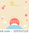 新的一年.4 105932520