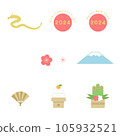 新年插畫素材 105932521