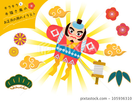 新年風箏插畫，閃閃發光，手繪風格 105936310