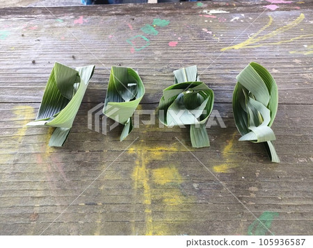 Mogami Town, Mogami District, Yamagata Prefecture 105936587