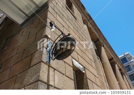 Kobe Motomachi in midsummer, Former Foreign Settlement Building 38 (Kobe City, Hyogo Prefecture) Kobe Motomachi in midsummer, Former Foreign Settlement Building 38 (Kobe City, Hyogo Prefecture) 105939131