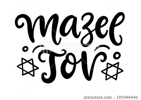 Mazel tov hand lettering Modern calligraphy 105940440