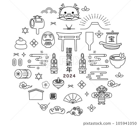 New Year's card 2024 Year of the Dragon New Year's card 2024 Year of the Dragon 105941050