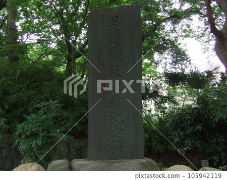 蕨城(埼玉縣蕨市) 蕨城(埼玉縣蕨市) 105942119