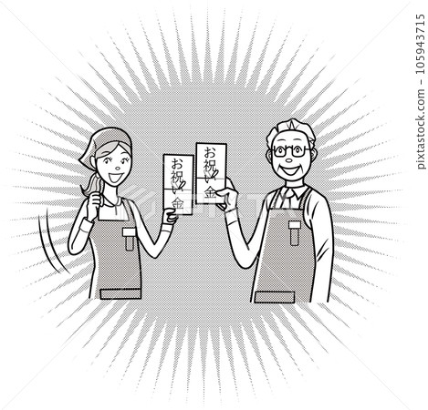 Employees who are pleased with the congratulatory money 105943715