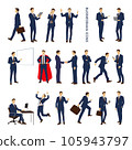 230811_Businessman icon 105943797