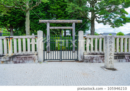 Kita Ward, Kyoto City 67th Emperor Sanjo Kitayama Mausoleum 105946210