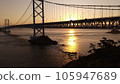 Onaruto Bridge in the morning sun 105947689