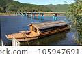Shimanto River, subsidence bridge and pleasure boat 105947691