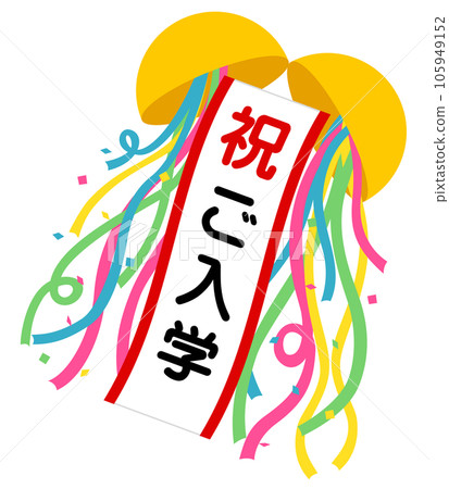 楠玉(假日)入場 楠玉(假日)入場 105949152