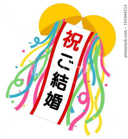 楠玉(慶賀)婚禮 楠玉(慶賀)婚禮 105949153