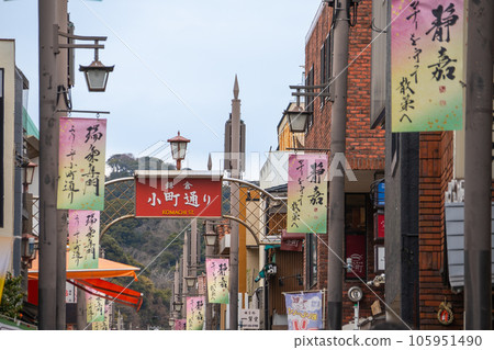神奈川縣鎌倉小町街 105951490